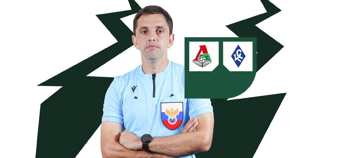 Назначены арбитры и инспекторы на матчи 4-го тура Мир Российской Премьер-лиги.