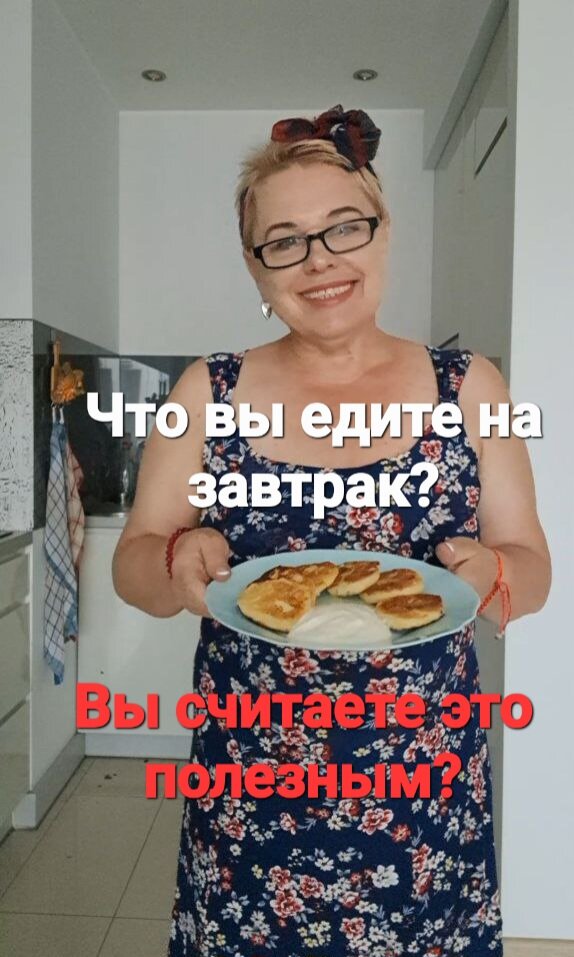 А у меня сегодня...сырники.