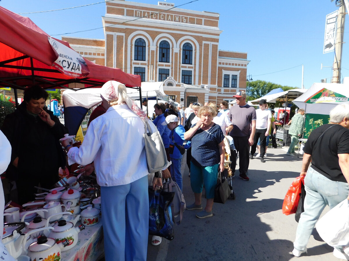 Торговля сейчас