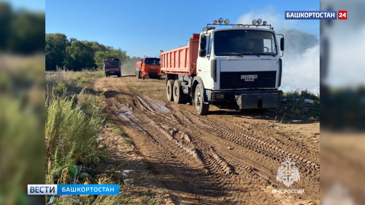    В МЧС Башкирии рассказали подробности крупного пожара на мусорном полигоне в Агидели