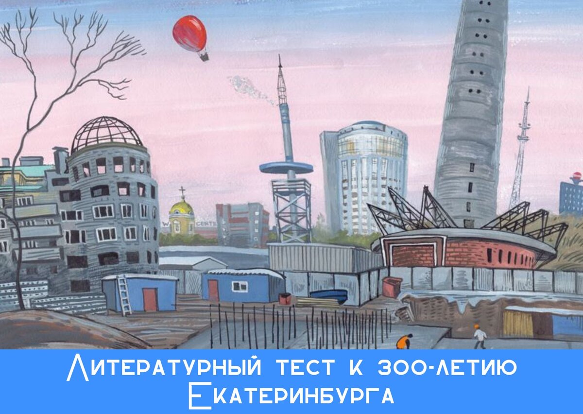 Иллюстрация – картина Алексея Рыжкова
