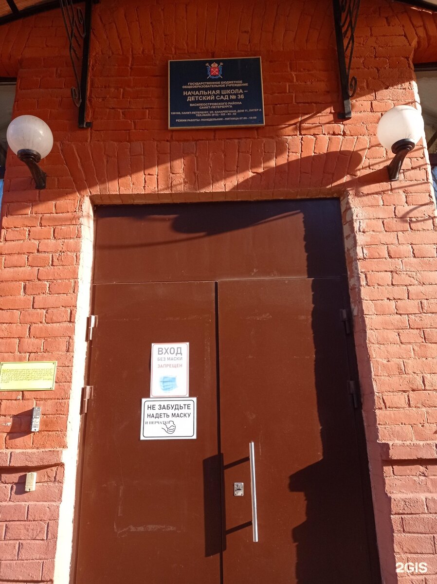 Канцтовары в СПБ на vunderkind-spb.ru