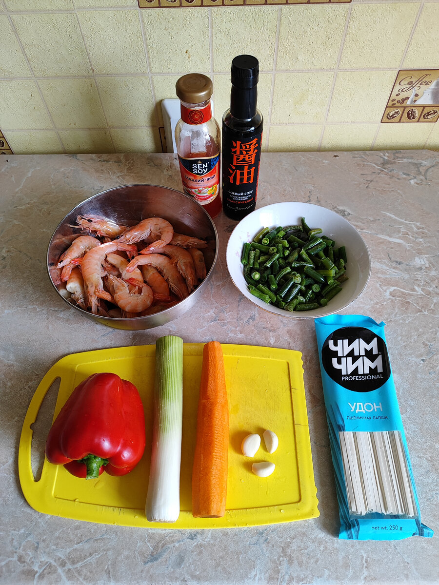 Необходимый набор продуктов