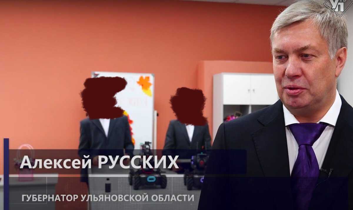 Скриншоты из официальных страниц губернатора УО в сети интернет в свободном доступе. Лица несовершеннолетних замазаны 