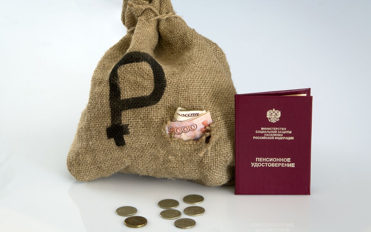 КОМУ ДОСТАНЕТСЯ ДОПЛАТА К ПЕНСИИ? ФОТО: NIKOLAY GYNGAZOV/GLOBALLOOKPRESS