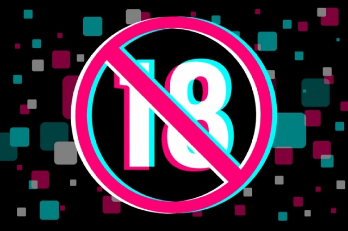 Все мало 18. Все мало 18. Все мало 18. 18 возрастное ограничение. А мне всё мало ла-ла-ла-ла.