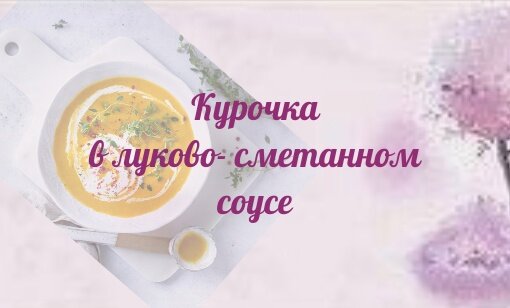 Дизайн разработан автором статьи