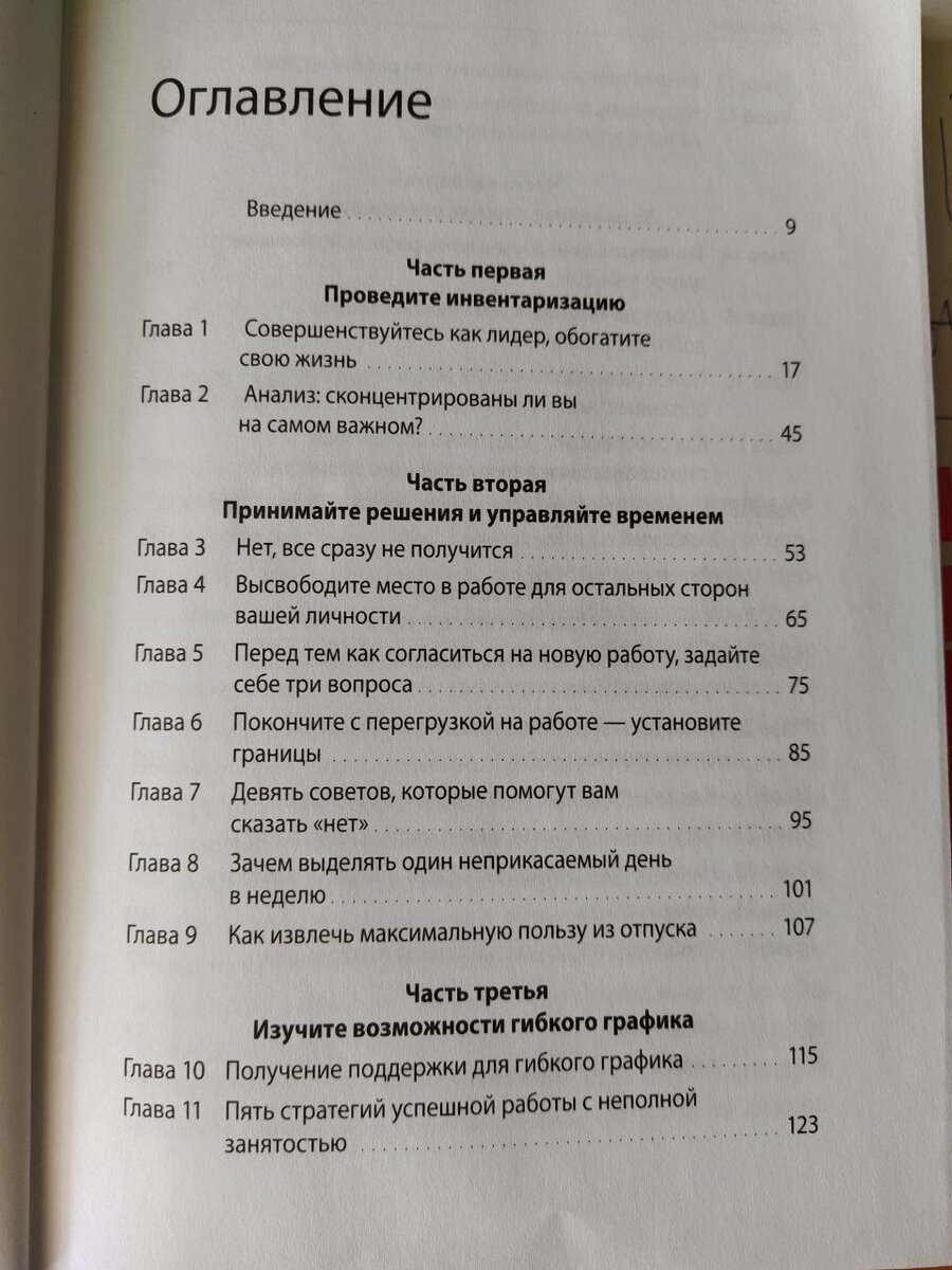 -1-2