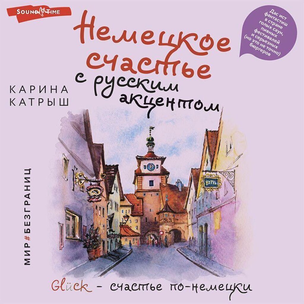 7 лучших книг с рецептами разных стран мира | Eva.Ru | Дзен