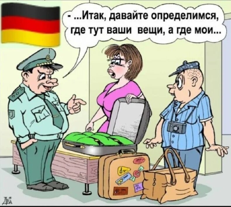 Новые реалии