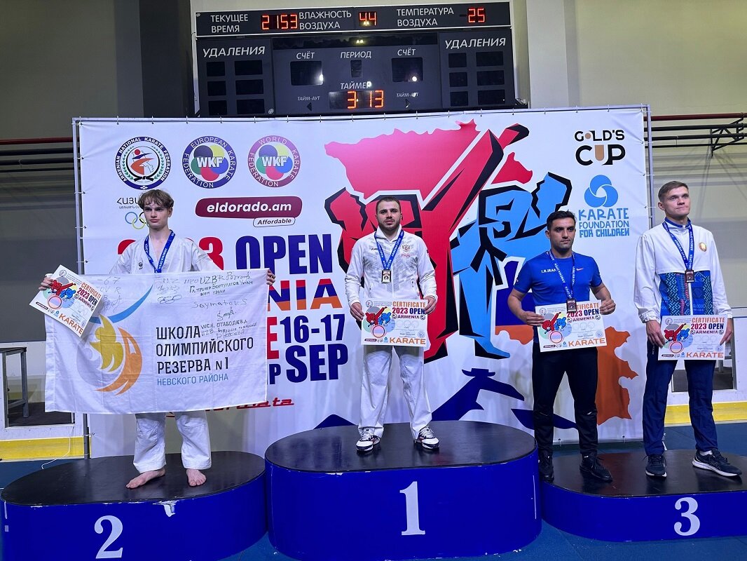    Сургутский каратист Арутюн Антонян выиграл международный турнир в Армении