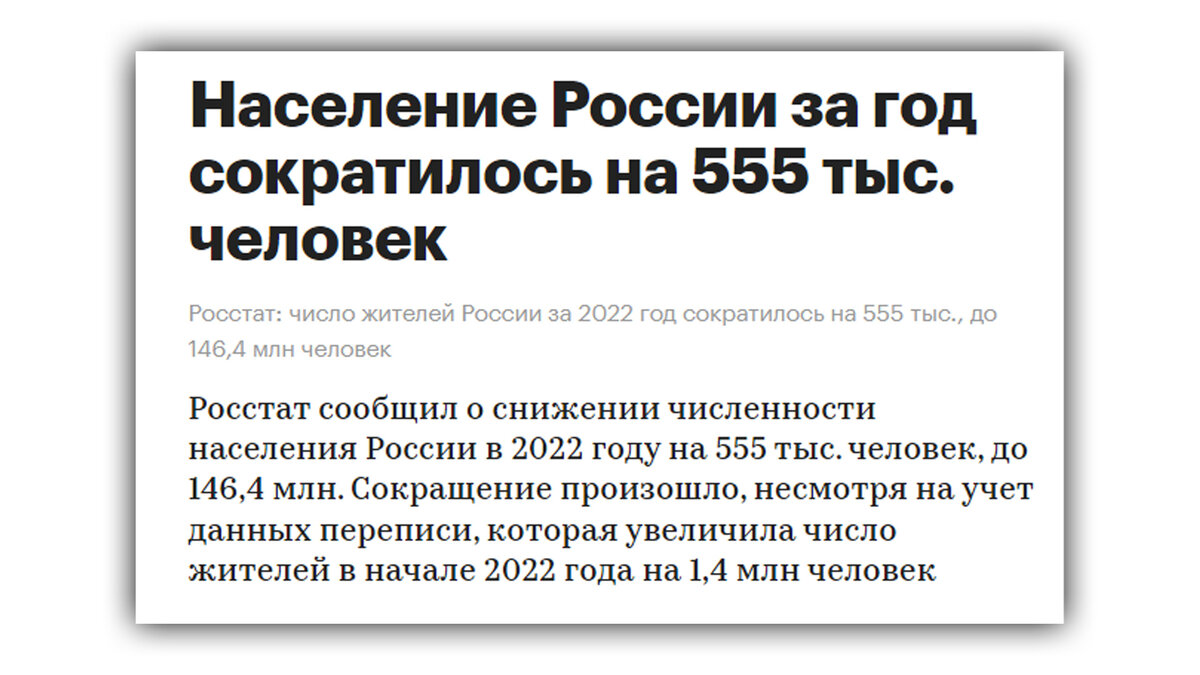 Всем привет, друзья. Как известно, Россия является самой большой по площади  страной на планете Земля. У нас огромная территория, часть которой даже ещё не освоена.  Почему не освоена?-2