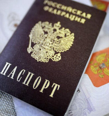  В Министерство иностранных дел РФ было направлено обращение от депутата Заксобрания Ленинградской области с просьбой рассмотреть предложение об особых условиях предоставления гражданства иностранцам.