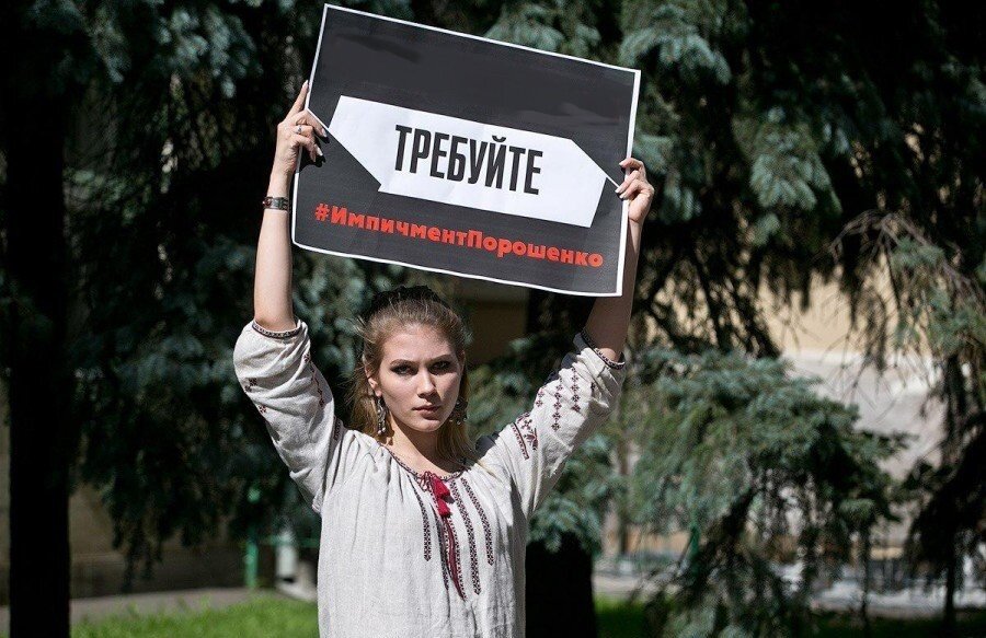 Фото: Новороссия