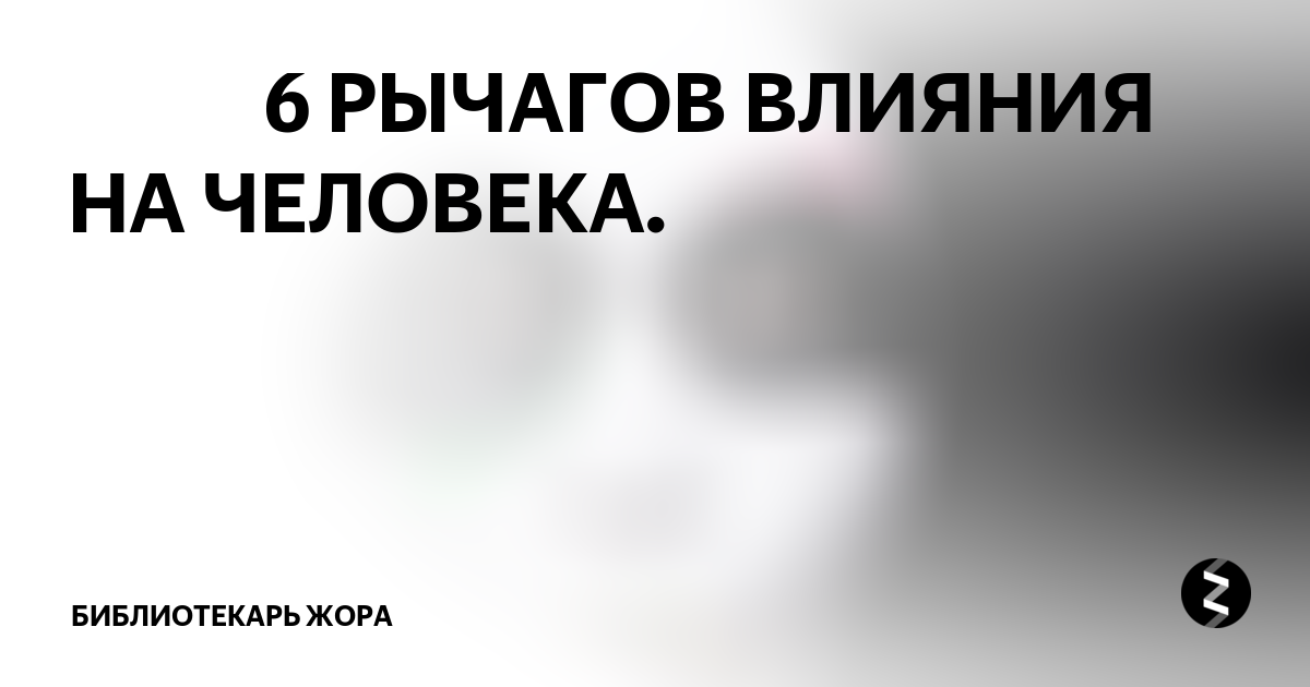 Что из перечисленного является рычагом клавиша рояля ножка стула струна чашка чая