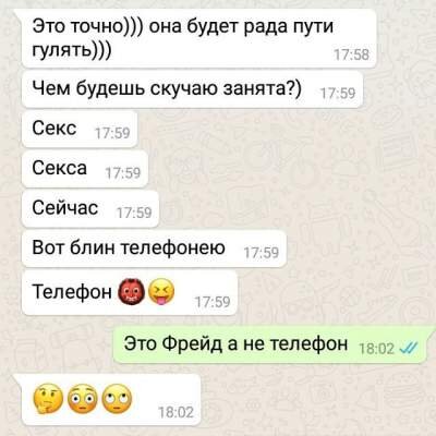 Разговоры по телефону для взрослых? А секс с девушками? ❤☎