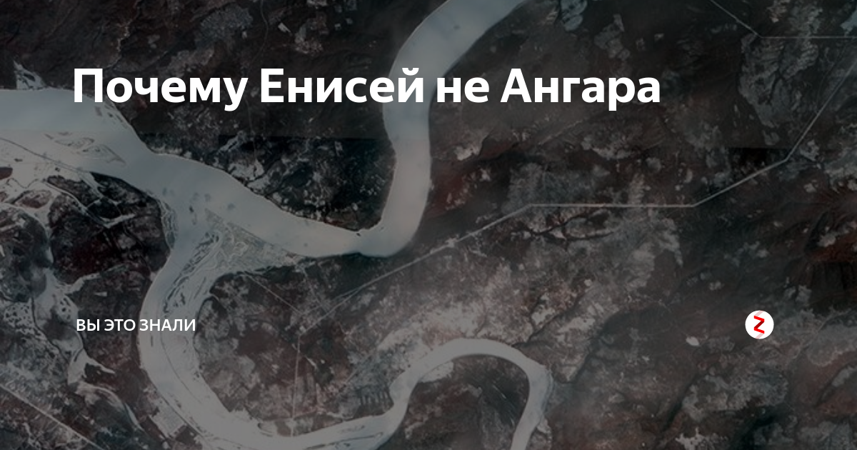 Скульптурная композиция Енисей и Ангара Лесосибирск