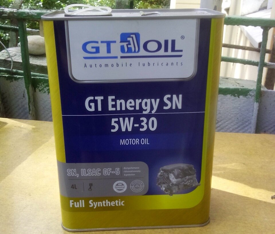 Масло gt energy