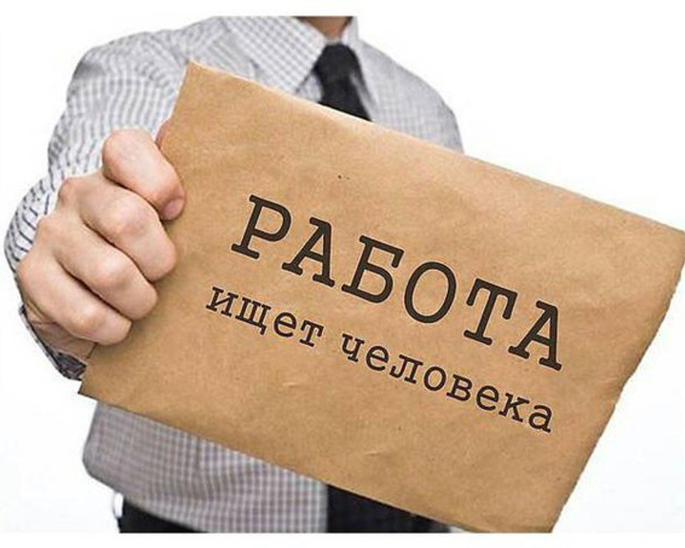 Как начать зарабатывать там где нет работы? | € $ или на чем можно