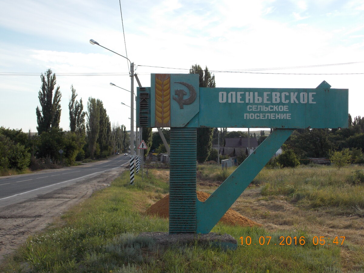 дубовка волгоградская область достопримечательности
