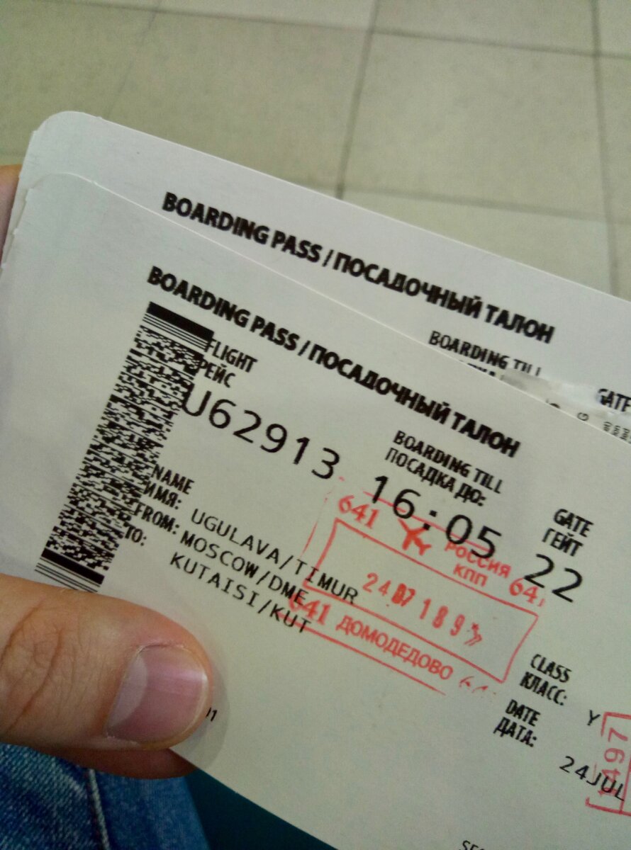 Традиционное для всех туристов фото