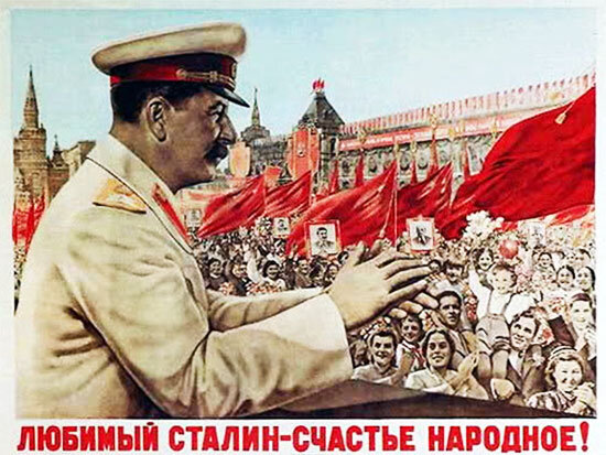 В. Корецкий. Любимый Сталин — счастье народное