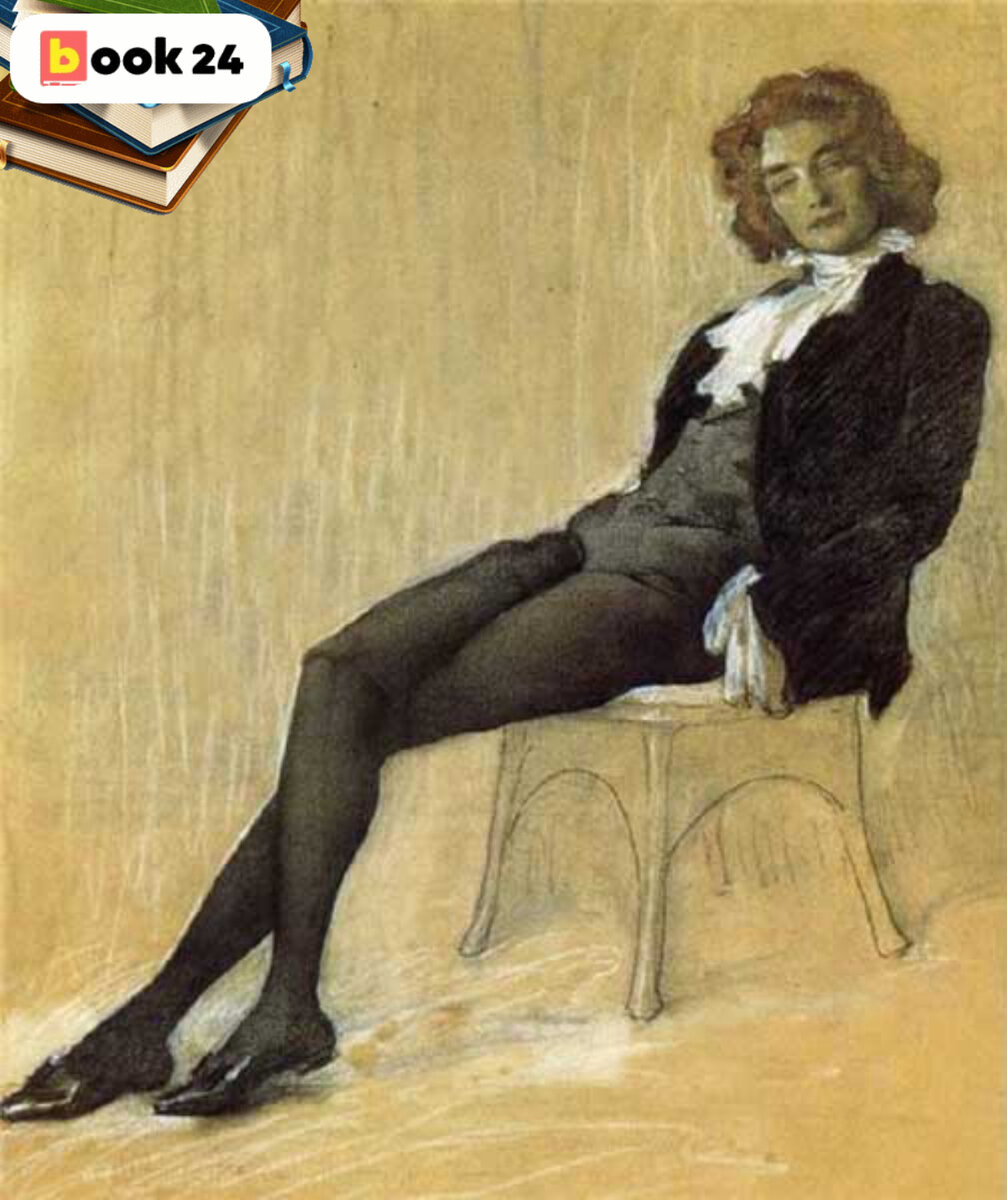 Портрет З. Н. Гиппиус работы Л. Бакста. Источник: gippius.com  
