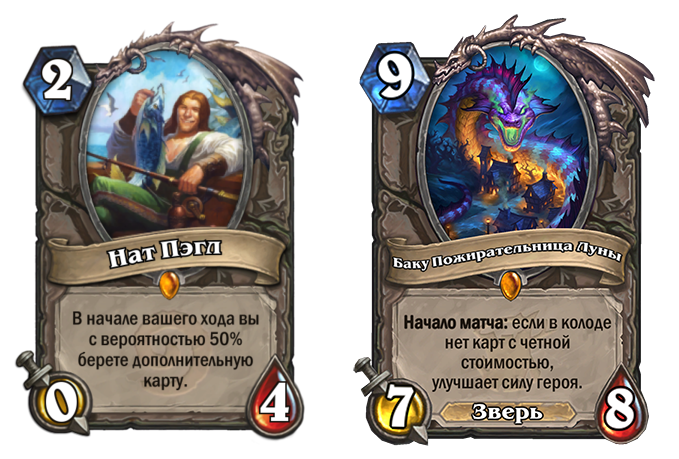 Какой бы популярной или отвратительной картой не была, в Hearthstone "легендарки" стоят одинаково — 1600 пыли