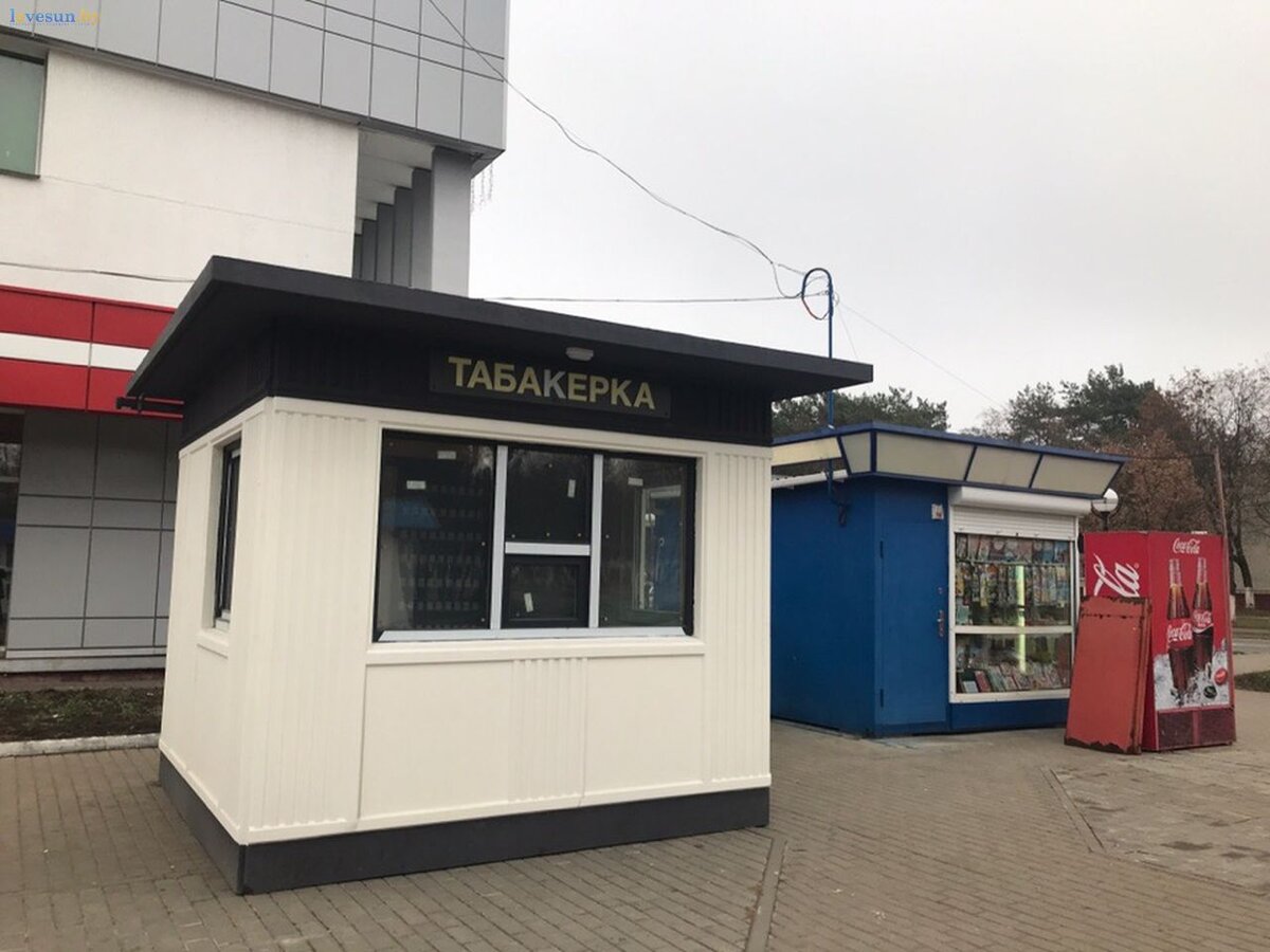 Табакерка минск. Табакерка ларек. Белинский ларек Табакерка. Табакерка павильон. Табачный павильон.