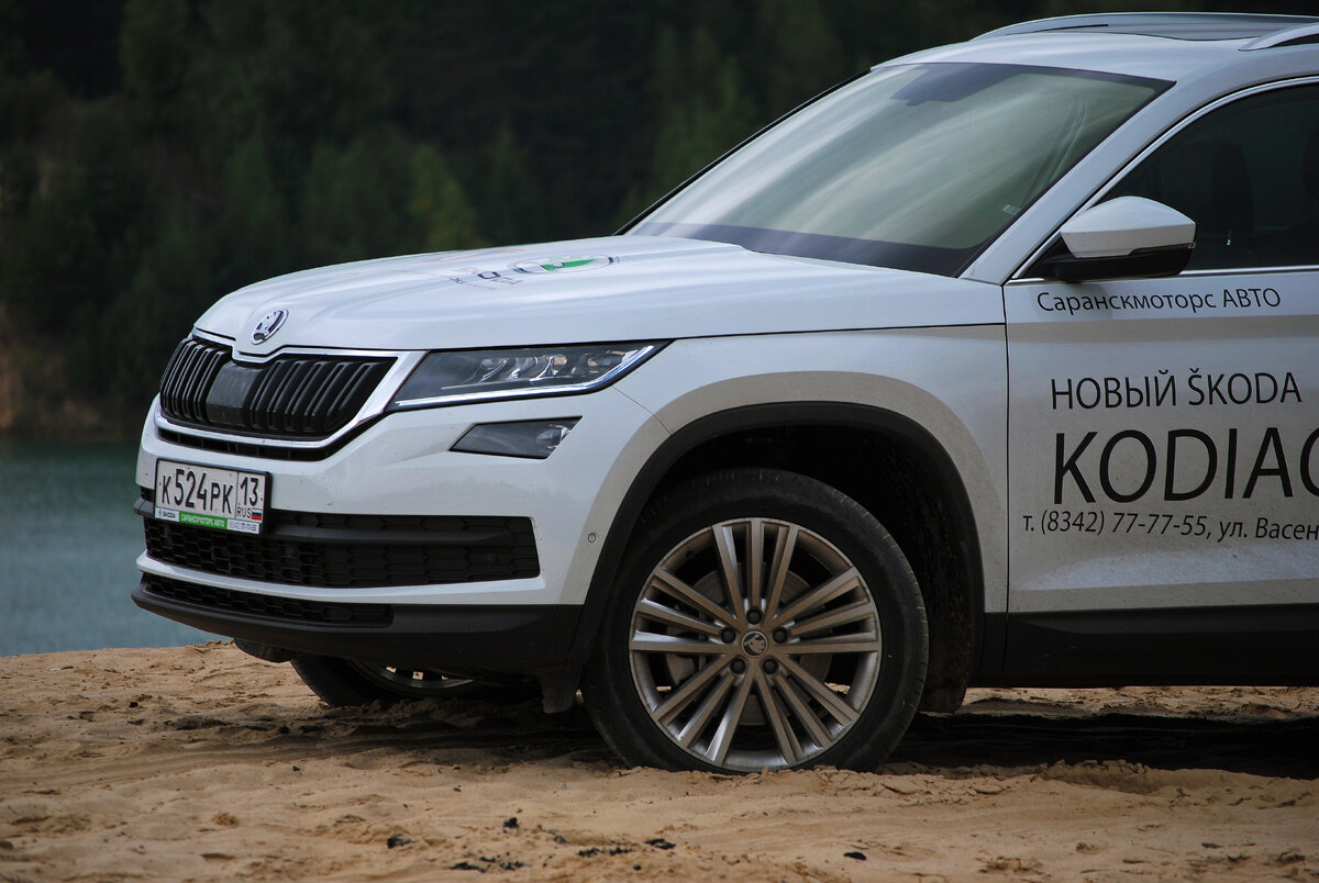 Добро пожаловать на борт! Тест-драйв Skoda Kodiaq. | Пикник на обочине |  ZODIAK.TRIP | Дзен