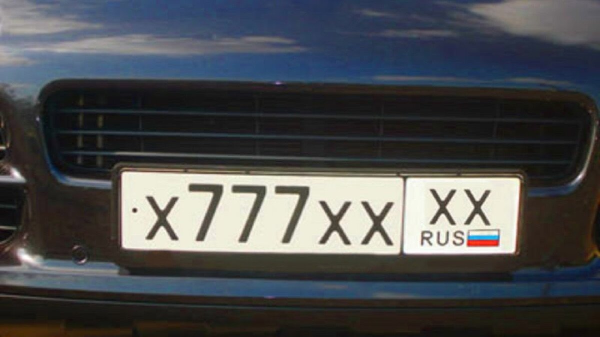 Номера ЕКХ 777. Крутые номера на авто. Номерной знак автомобиля. Блатные номера.