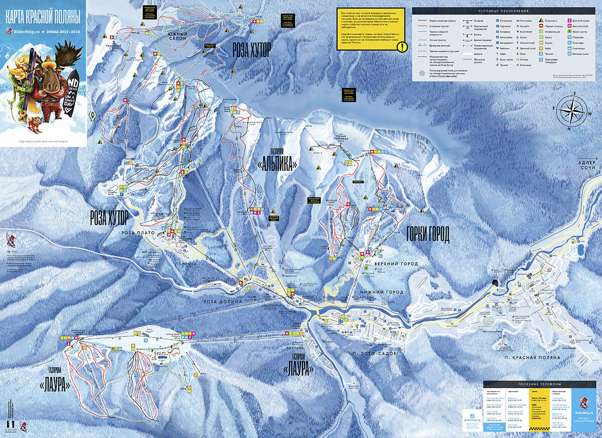 Открыть в высоком качестве (4 Mb)