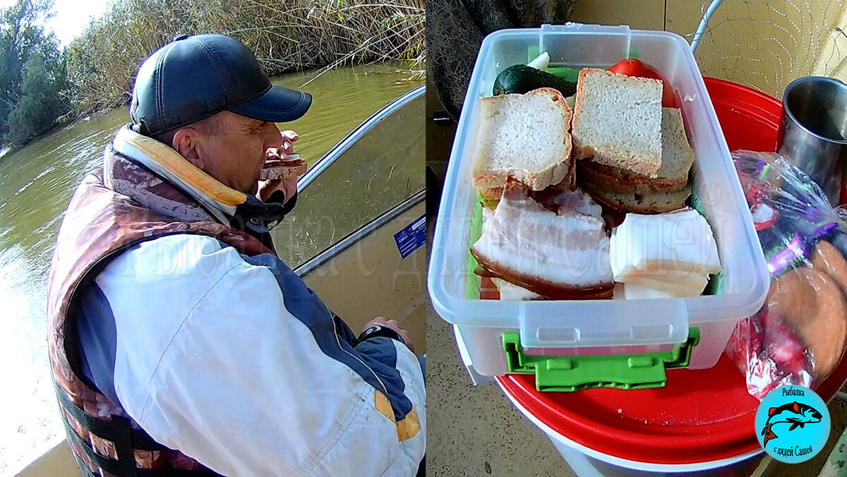 Рыбаку подкрепиться - сало пригодится!
