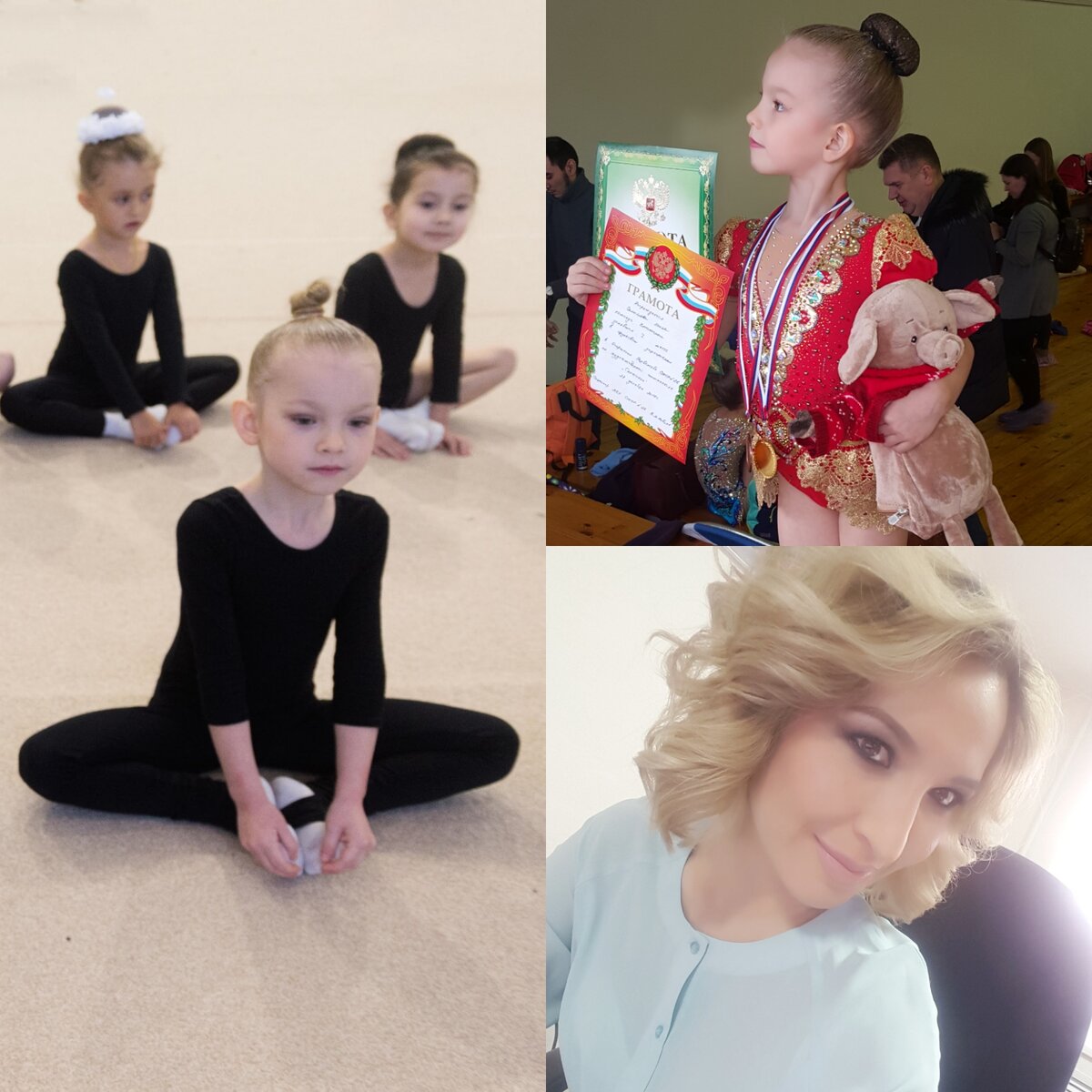  Моя маленькая гимнастка. Большая молодец. Откуда в маленькой девочке столько силы и упорства?!. Люблю тебя!!! Новых побед и успехов!!!  Я всегда за тобой, с тобой, я рядом!!!