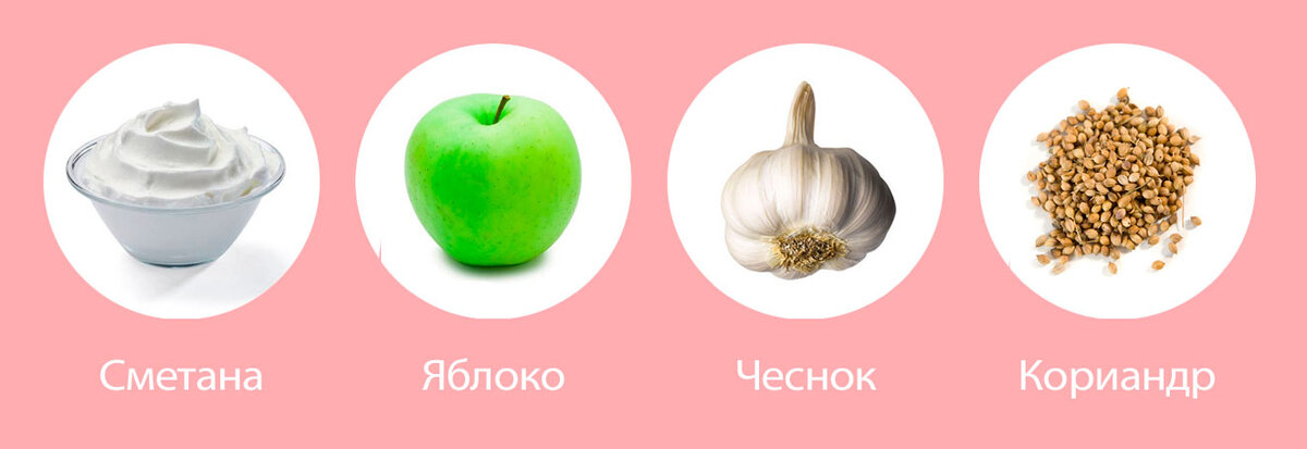 Измельчаем яблоко и чеснок в пюре, добавляем молотый кориандр, соль по вкусу. 