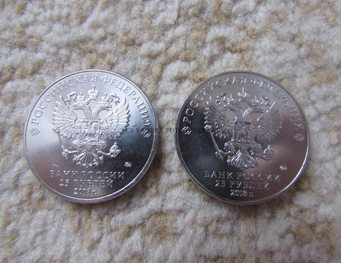 Монета 25