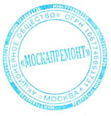 взято с zakupki.gov.ru