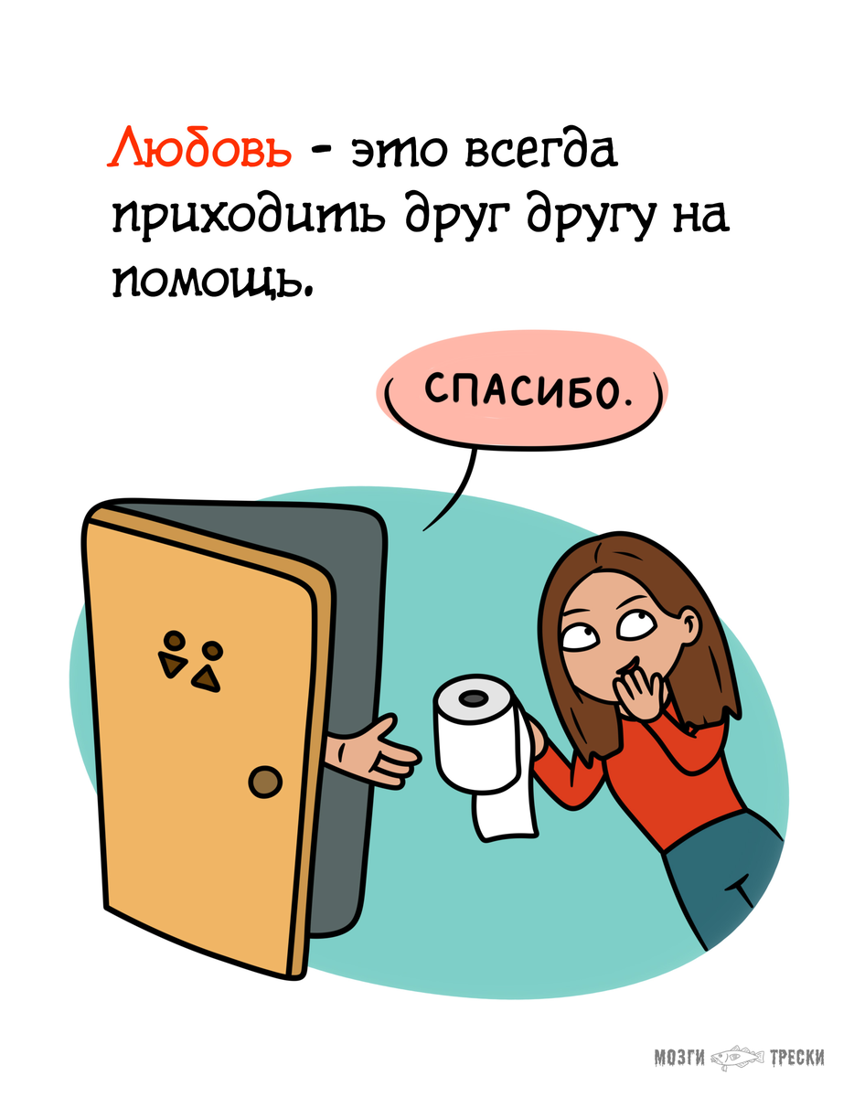 Поздравления в картинках смешные с днем валентина для поднятия настроения