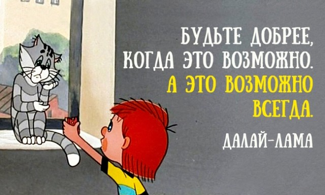 Картинка из Интернета)