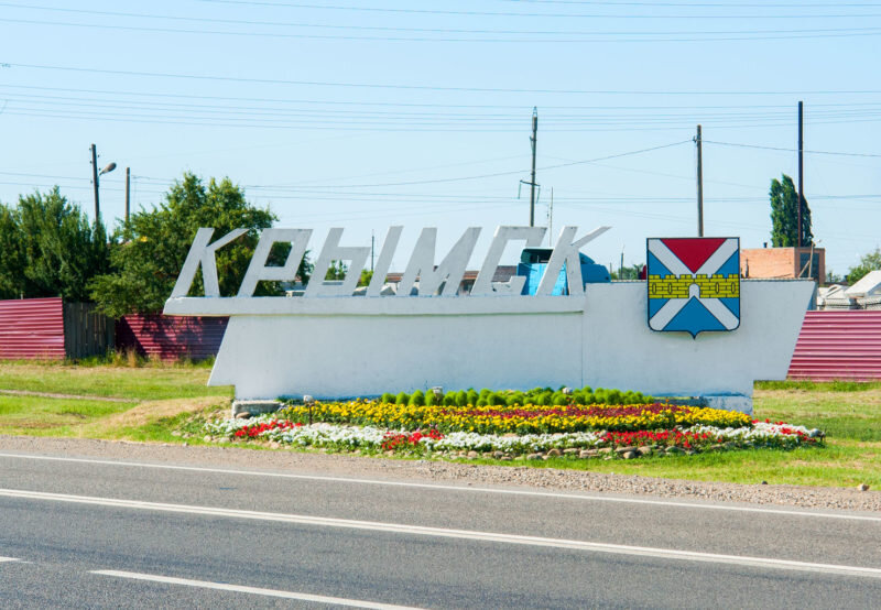 Крымск, Краснодарский край