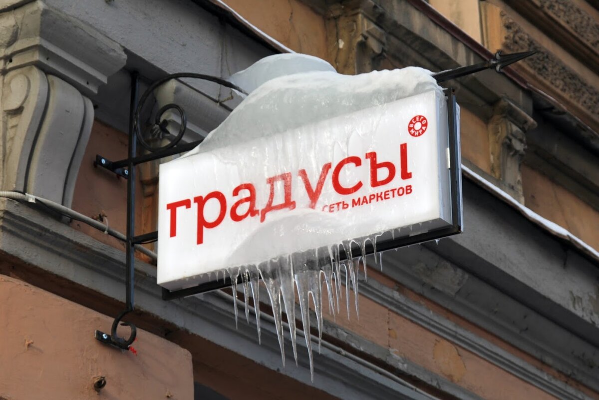 Фото: Анатолий Трофимов/Metagazeta.ru