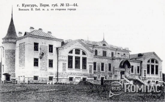 После просмотра старых фотографии, я вернул на место центральный шпиль. Перенёс вывеску вокзала на удачное место, из-за которого акцент остаётся на шпиле.