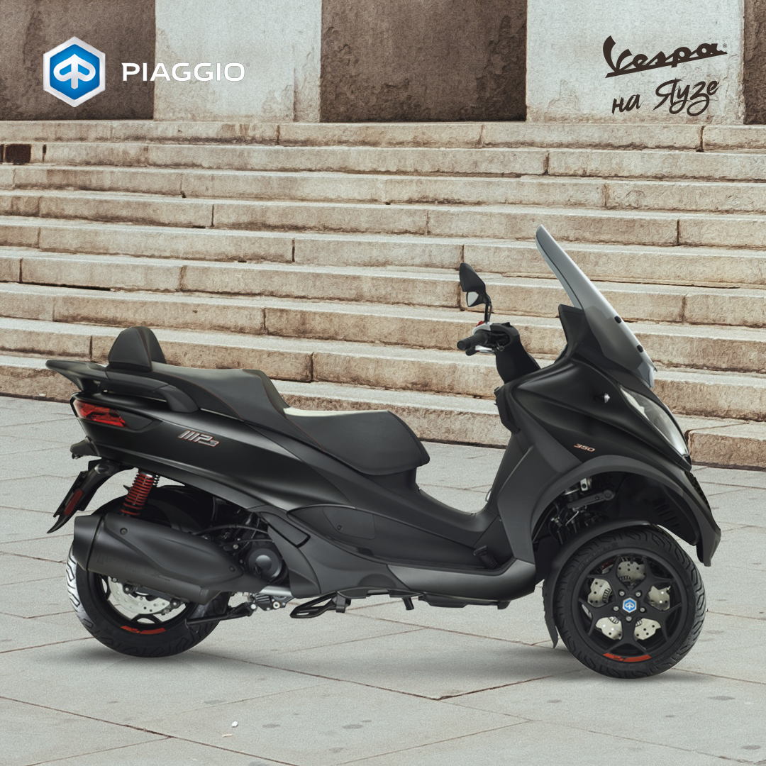 Трицикл Piaggio MP3 350сс - наклон на 40 градусов | Мотоцентр Piaggio в  Москве | Дзен