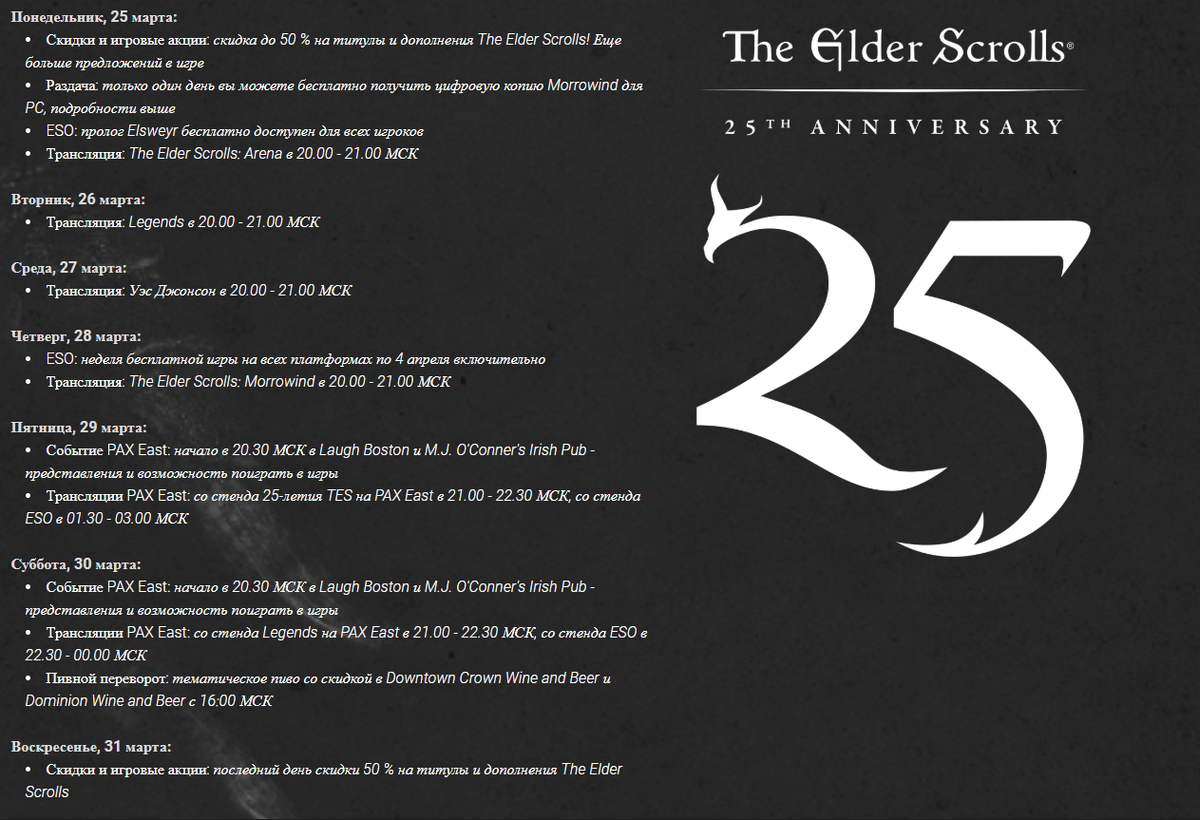 30 апреля включительно