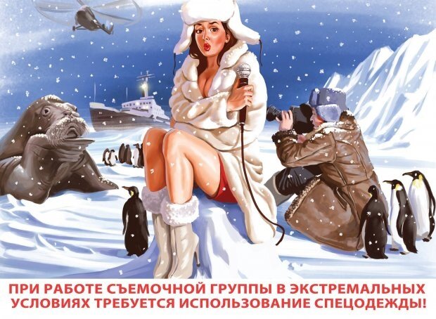 Валерий Барыкин родился 2 мая 1966 года в Иваново. Окончил Всероссийский заочный финансово-экономический институт, по специальности «Финансовый учет, анализ и аудит». Позже окончил Нижегородское театральное училище, где и открыл в себе склонность к пин-апу. Сейчас живет в Нижнем Новгороде и рисует иллюстрации на стыке жанров пин-апа и советских агитационных плакатов.