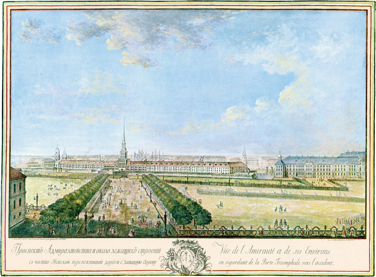 Раскрашенная гравюра Г. А. Качалова по рисунку М. И. Махаева (1753)