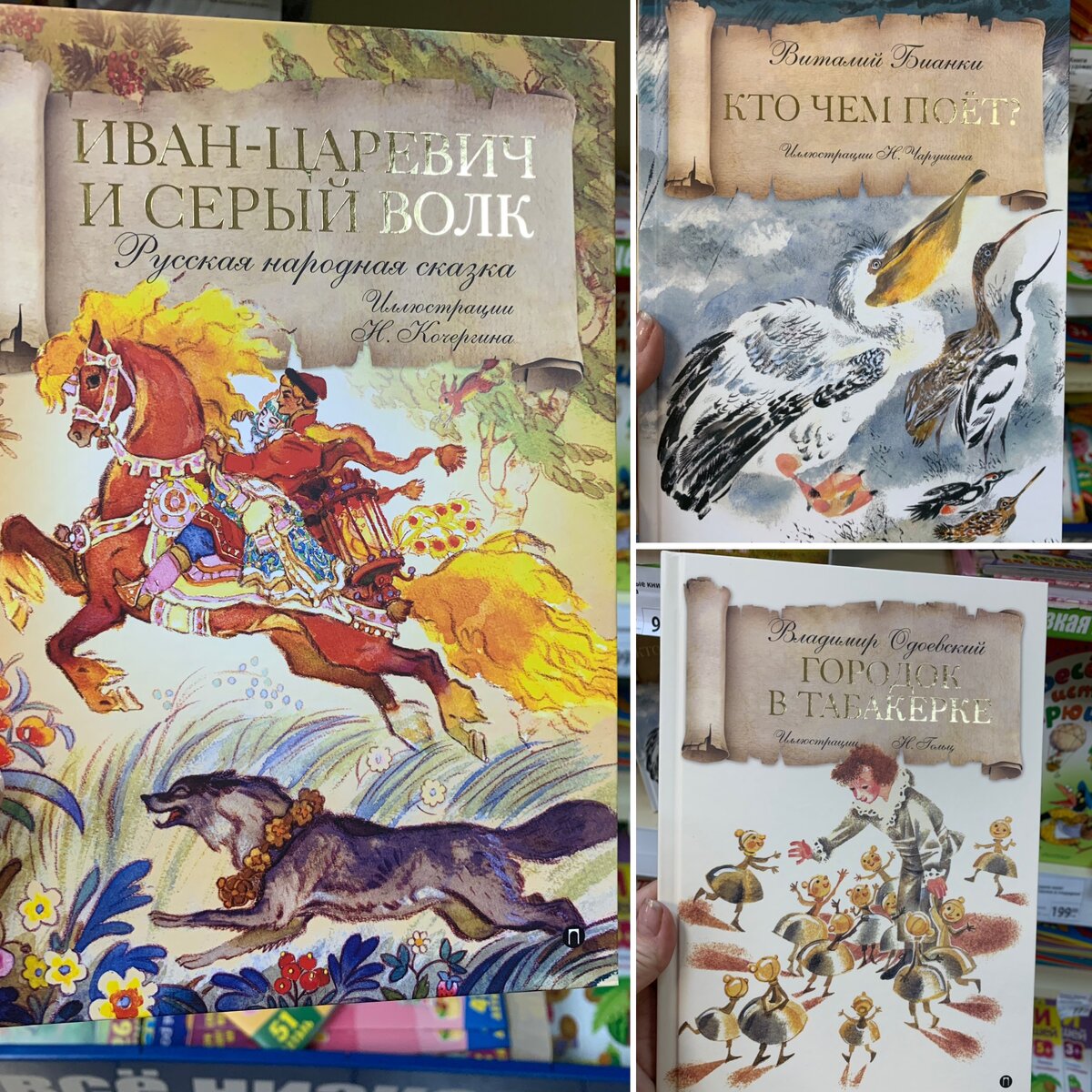 Книжные полки в 