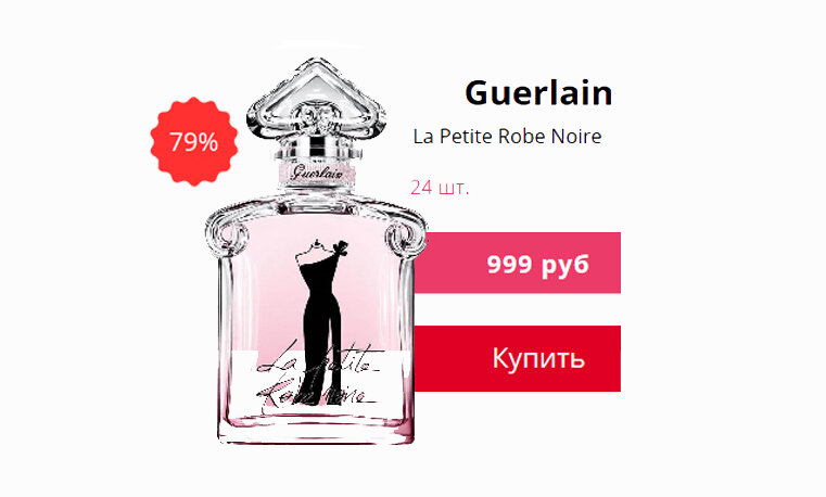 Преимущества