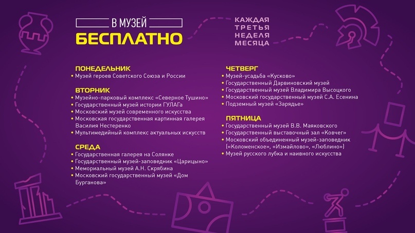 Изображение: Официальный сайт Мэра Москвы