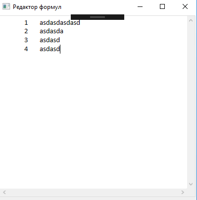 Все, нумерация строк у нас есть